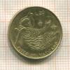 20 лир. Ватикан 1969г