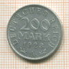 200 марок. Германия 1923г