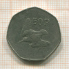50 пенсов. Ирландия 1983г