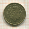 100 драхм. Греция 1992г