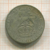 1 шиллинг. Великобритания 1921г