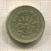 1 фунт. Великобритания 1986г