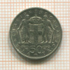 50 лепта. Греция 1966г