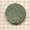 10 центов. Нидерланды 1928г