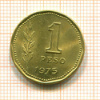 1 песо. Аргентина 1975г
