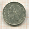 5 франков. Бельгия 1869г