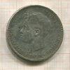 5 песет. Испания 1898г