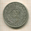 20 франков. Марокко