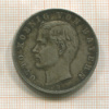 3 марки. Бавария 1910г