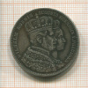 1 талер. Пруссия 1861г