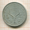 5 франков. Французское Сомали 1948г