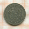 25 пиастров. Сирия