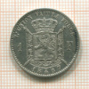1 франк. Бельгия 1867г