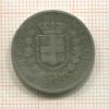 1 лира. Италия 1863г