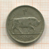 1 шиллинг. Ирландия 1930г