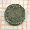 5 крейцеров. Австрия 1859г