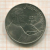 1 рубль. Низами Гянджеви 1991г