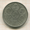 500 франков. Бельгия 1980г