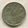 500 франков. Бельгия 1980г