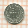 25 пенни 1916г