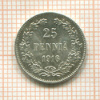 25 пенни 1916г