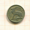 3 пенса. Ирландия 1942г