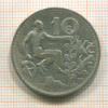 10 крон. Чехословакия 1931г
