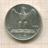 5 лир. Италия 1927г