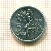 5 курушей. Турция 1975г