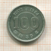100 иен. Япония 1964г