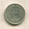 25 центов. Нидерланды 1941г