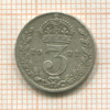 3 пенса. Великобритания 1921г