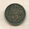 3 пенса. Великобритания 1917г