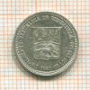 25 сантимов. Венесуэла 1960г