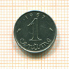1 сантим. Франция 1967г