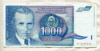 1000 динаров. Югославия 1991г