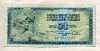 50 динаров. Югославия 1978г
