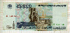 50000 рублей 1995г