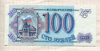 100 рублей 1993г