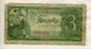 3 рубля 1938г