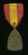 Медаль "В Память Войны 1914-1918 гг". Бельгия