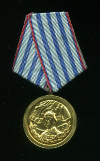 Медаль. "За 10 лет безупречной службы". Болгария