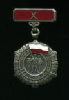 Медаль. 10 лет Народной Польше