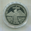 3 рубля. Армения. ПРУФ 1989г