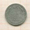 10 копеек 1905г
