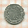 10 копеек 1905г