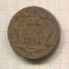 Денга 1751г
