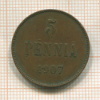 5 пенни 1907г