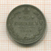 20 копеек 1909г