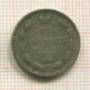 15 копеек 1906г